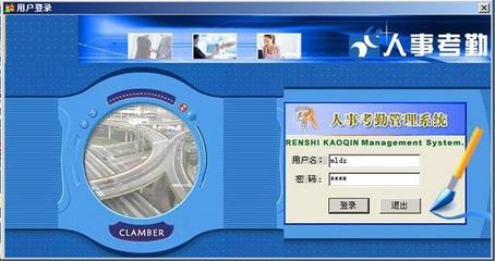 新导"隧道人员考勤定位系统",使隧道人员安全得到保障